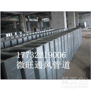【保定微旺新風中央空調(diào)通風管道廠家品牌設計安裝價格】-