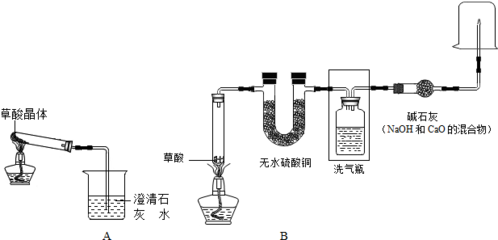 下面是碘和高錳酸鉀溶解性比較實驗.從實驗中不可以得出的結論是( )A.碘在汽油中聚成碘分子集團B.高錳酸鉀在水中分散成看不見的微粒C.同種物質在不同種溶劑中溶解性不同D.不同種物質在同種溶劑中溶解性不同 題目和參考答案