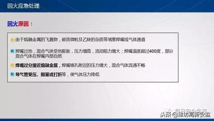 乙炔引發貨車爆炸？快看這份氣瓶安全管理與應急處置