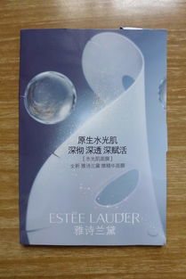 雅詩(shī)蘭黛全新微精華面膜評(píng)測(cè) kylinzhang分享水漾光澤體驗(yàn)