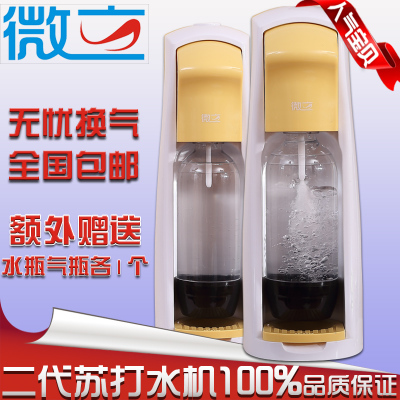 微立自制蘇打水機(jī)與氣瓶評(píng)測(cè) 便捷氣泡飲的得力助手